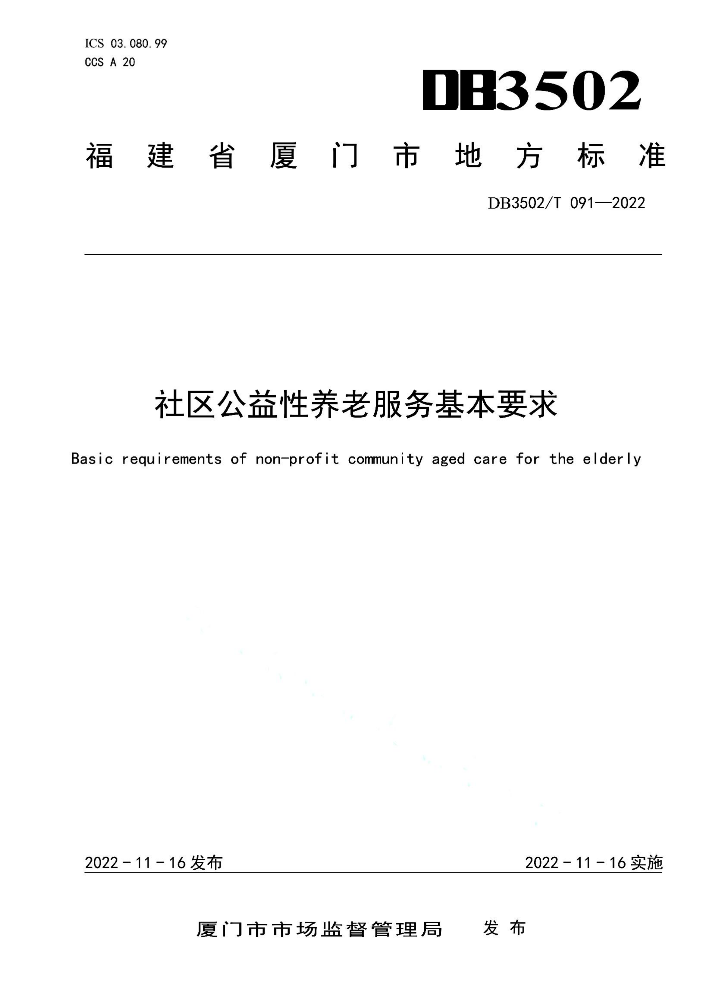 资源详情图